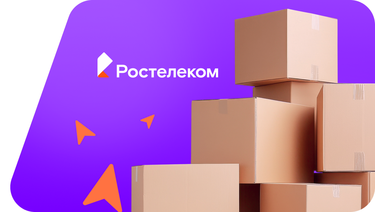 Переезд в новую квартирув деревня Лозолюк (Удмуртская Республика)